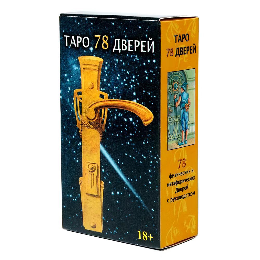 Board Game Name - NUEVA versión rusa Tapo 78 Дв
