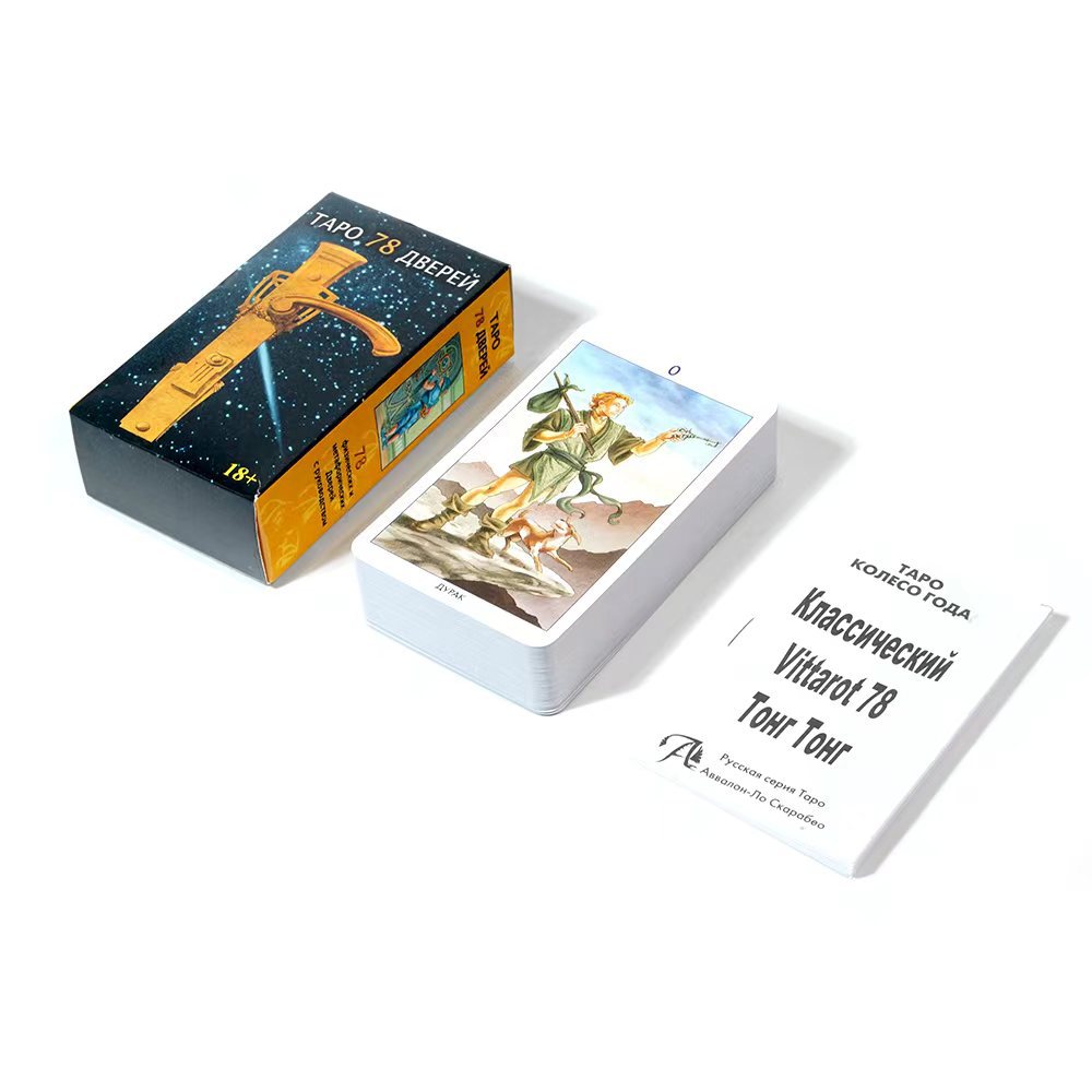 NUEVA versión rusa Tapo 78 Дв  - Board Game Name reseña y precio
