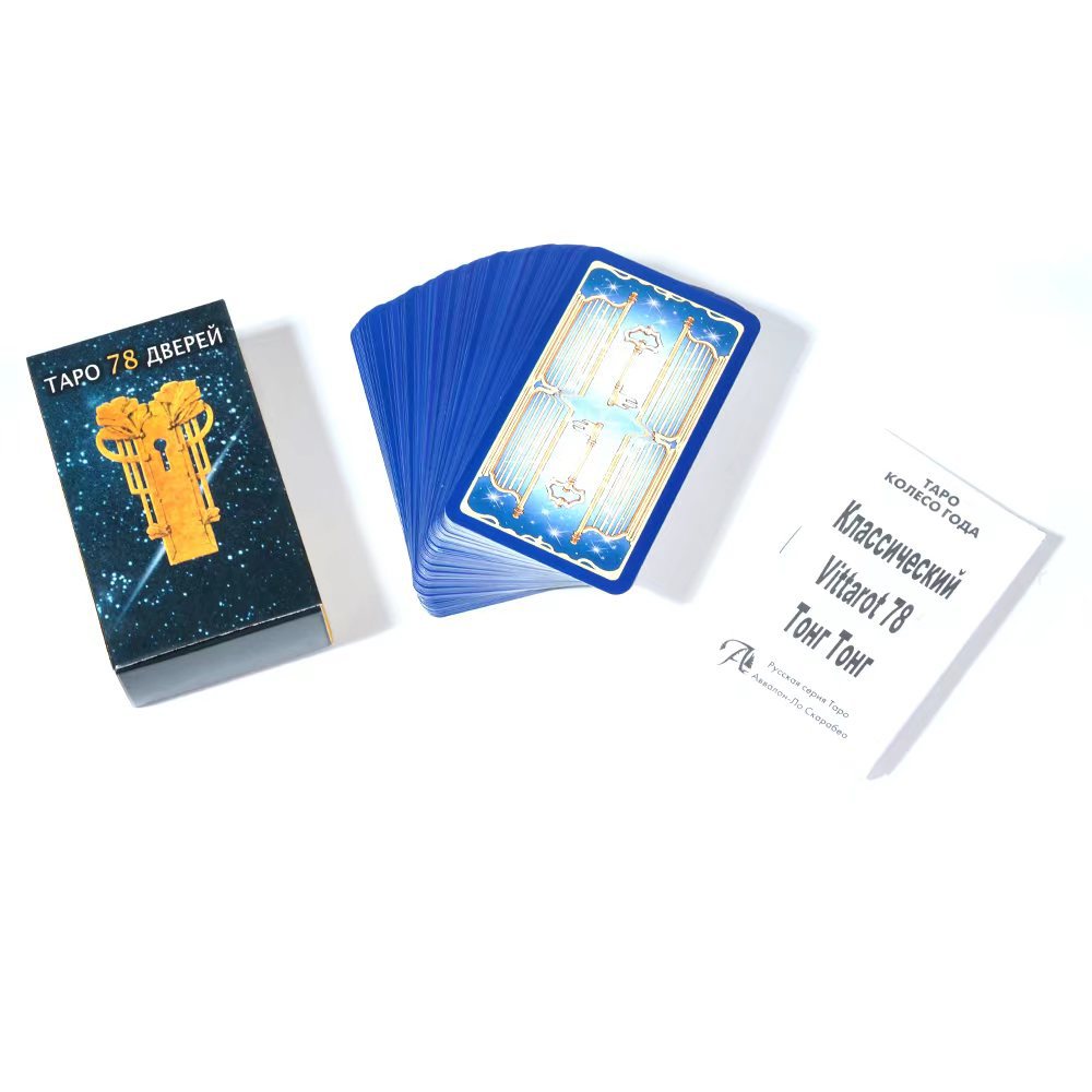 NUEVA versión rusa Tapo 78 Дв  - Board Game Name reseña y precio
