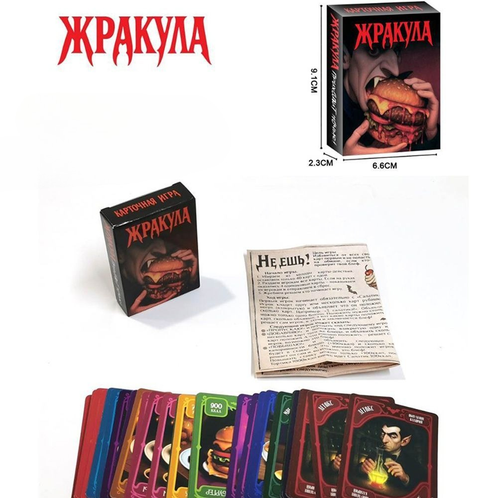 Juego de Cartas Ruso con Temát - Board Game Detective reseña y precio
